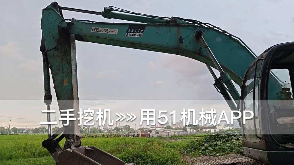 51机械